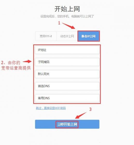 360路由器怎么重新设置？