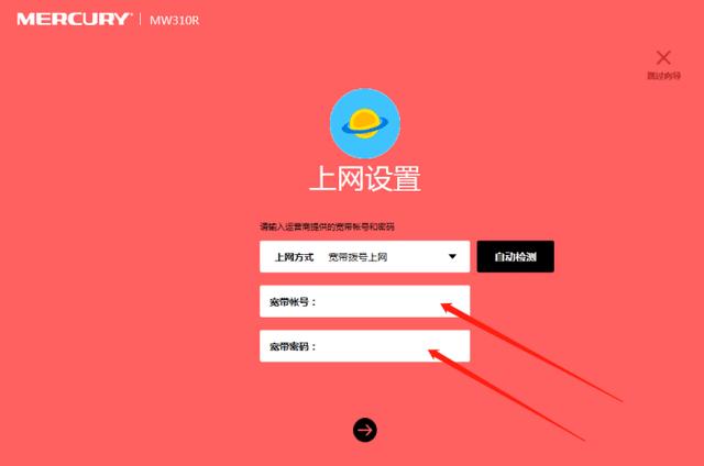 如何设置路由器的简单方法