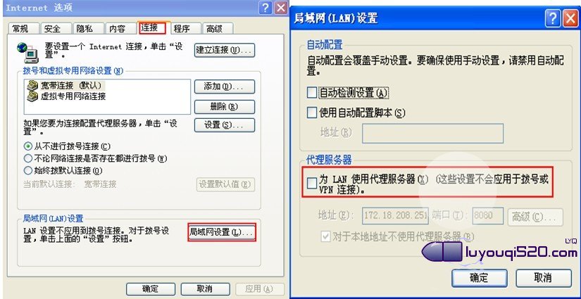 在浏览器地址栏输入192.168.0.1打不开,无法弹出用户名和密码对