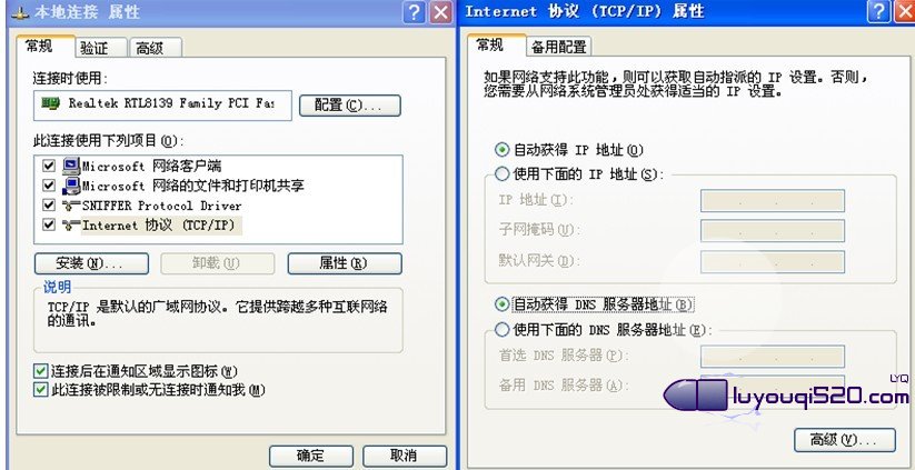 在浏览器地址栏输入192.168.0.1打不开,无法弹出用户名和密码对