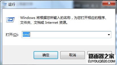 ping 192.168.0.1是什么意思,有什么用【图解】