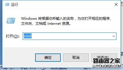 进不去路由器界面怎么办？腾达AC15教你解决