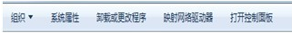 不能进入192.168.0.1路由器登陆设置界面怎么办