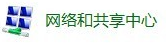 不能进入192.168.0.1路由器登陆设置界面怎么办