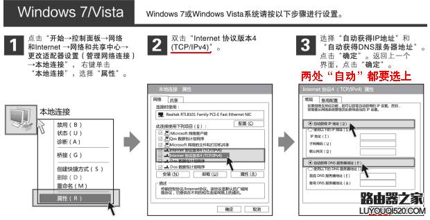 不能进入192.168.0.1路由器登陆设置界面怎么办