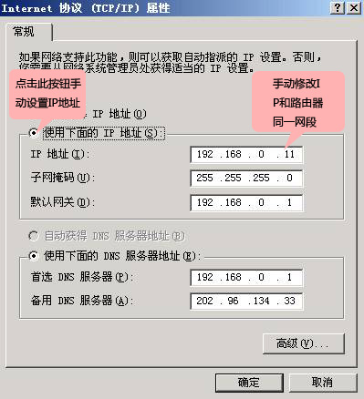 为什么复位路由器后,输入192.168.0.1不能进入路由器管理页面