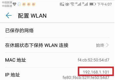 打不开192.168.1.1怎么办