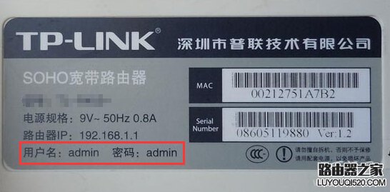 192.168.1.1登陆页面账号密码是什么?