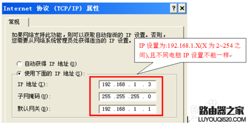 路由器管理界面进不去了怎么办?