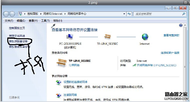 设置路由器时进不去192.168.1, 怎么设置你的电脑