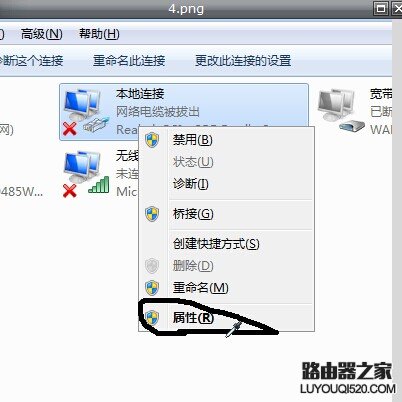 设置路由器时进不去192.168.1, 怎么设置你的电脑