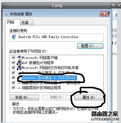 设置路由器时进不去192.168.1, 怎么设置你的电脑