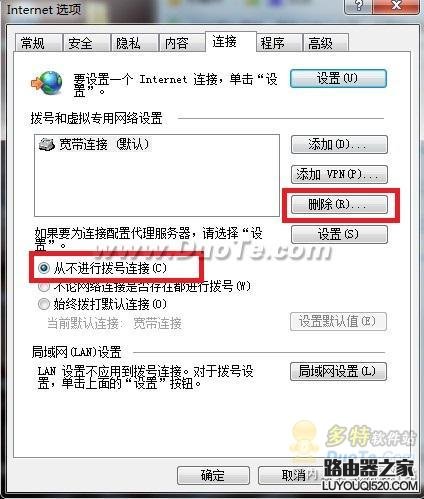 输入192.168.1.1无法弹出用户名和密码对话框