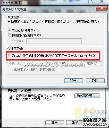输入192.168.1.1无法弹出用户名和密码对话框