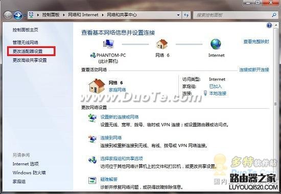 输入192.168.1.1无法弹出用户名和密码对话框