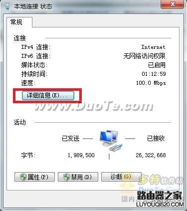 输入192.168.1.1无法弹出用户名和密码对话框