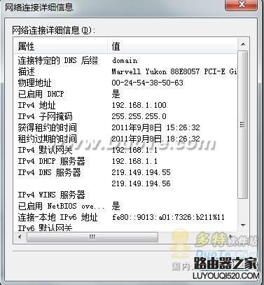 输入192.168.1.1无法弹出用户名和密码对话框