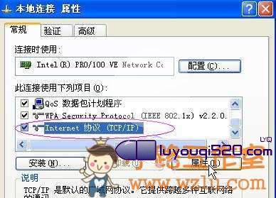 192.168.1.1打不开怎么办