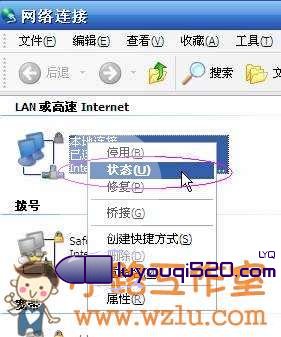 192.168.1.1打不开怎么办