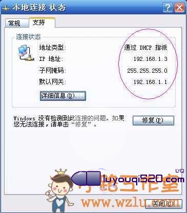 192.168.1.1打不开怎么办