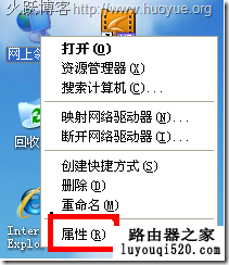 192.168.1.1打不开或进不去怎么办?