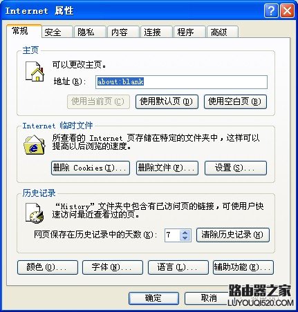 不能进入192.168.1.1页面设置怎么办
