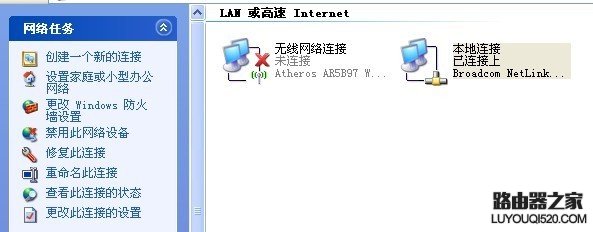 不能进入192.168.1.1页面设置怎么办