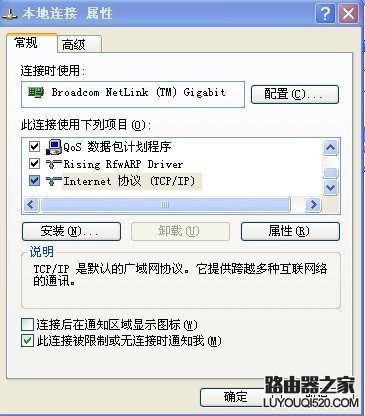 不能进入192.168.1.1页面设置怎么办