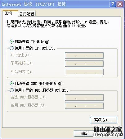 不能进入192.168.1.1页面设置怎么办