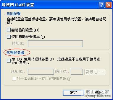 设置路由器:解决192.168.1.1进不去的故障
