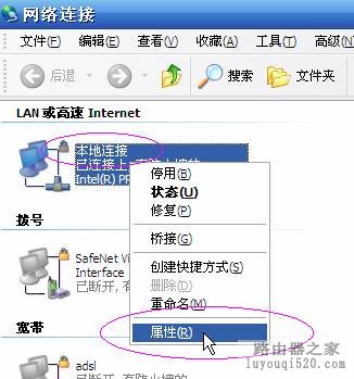 设置路由器:解决192.168.1.1进不去的故障