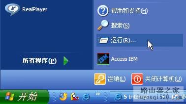 设置路由器:解决192.168.1.1进不去的故障
