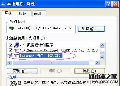 输入192.168.1.1然后账号 admin进不去解决办法 输入192.168.1.1然后账号 admin进不去解决办法