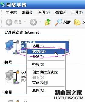 输入192.168.1.1然后账号 admin进不去解决办法 输入192.168.1.1然后账号 admin进不去解决办法