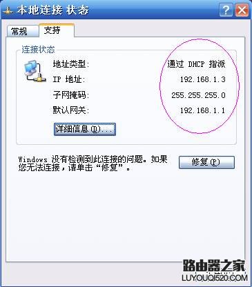 输入192.168.1.1然后账号 admin进不去解决办法 输入192.168.1.1然后账号 admin进不去解决办法