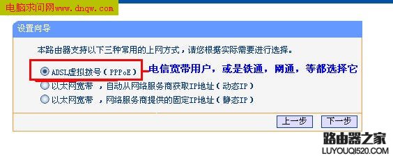 输入192.168.1.1然后账号 admin进不去解决办法 输入192.168.1.1然后账号 admin进不去解决办法