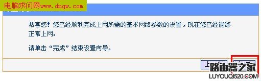 输入192.168.1.1然后账号 admin进不去解决办法 输入192.168.1.1然后账号 admin进不去解决办法