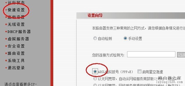 192.168.1.1打不开进不去是怎么回事?