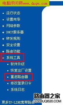 输入192.168.1.1然后账号 admin进不去解决办法 输入192.168.1.1然后账号 admin进不去解决办法