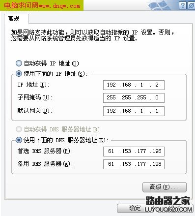 输入192.168.1.1然后账号 admin进不去解决办法 输入192.168.1.1然后账号 admin进不去解决办法