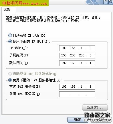 输入192.168.1.1然后账号 admin进不去解决办法 输入192.168.1.1然后账号 admin进不去解决办法