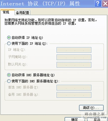 两台电脑一根网线采用无线共享上网详细流程图解