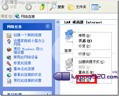 192.168.1.1打不开或进不去怎么办?