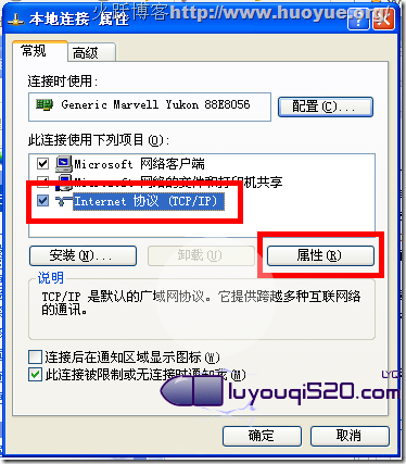 192.168.1.1打不开或进不去怎么办?