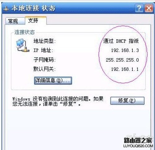 路由器192.168.1.1打不开或进不去的解决办法