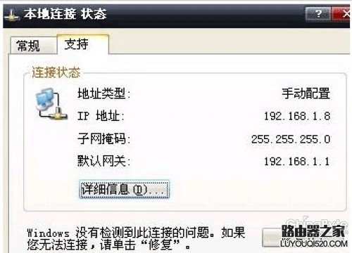 路由器192.168.1.1打不开或进不去的解决办法