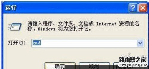 路由器192.168.1.1打不开或进不去的解决办法