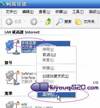 轻松搞定192.168.1.1进不去的问题
