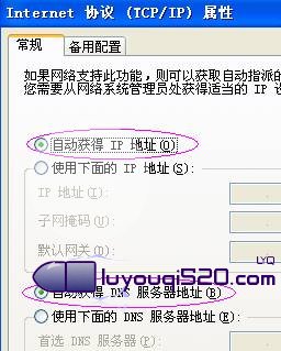 轻松搞定192.168.1.1进不去的问题