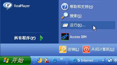 轻松搞定192.168.1.1进不去的问题